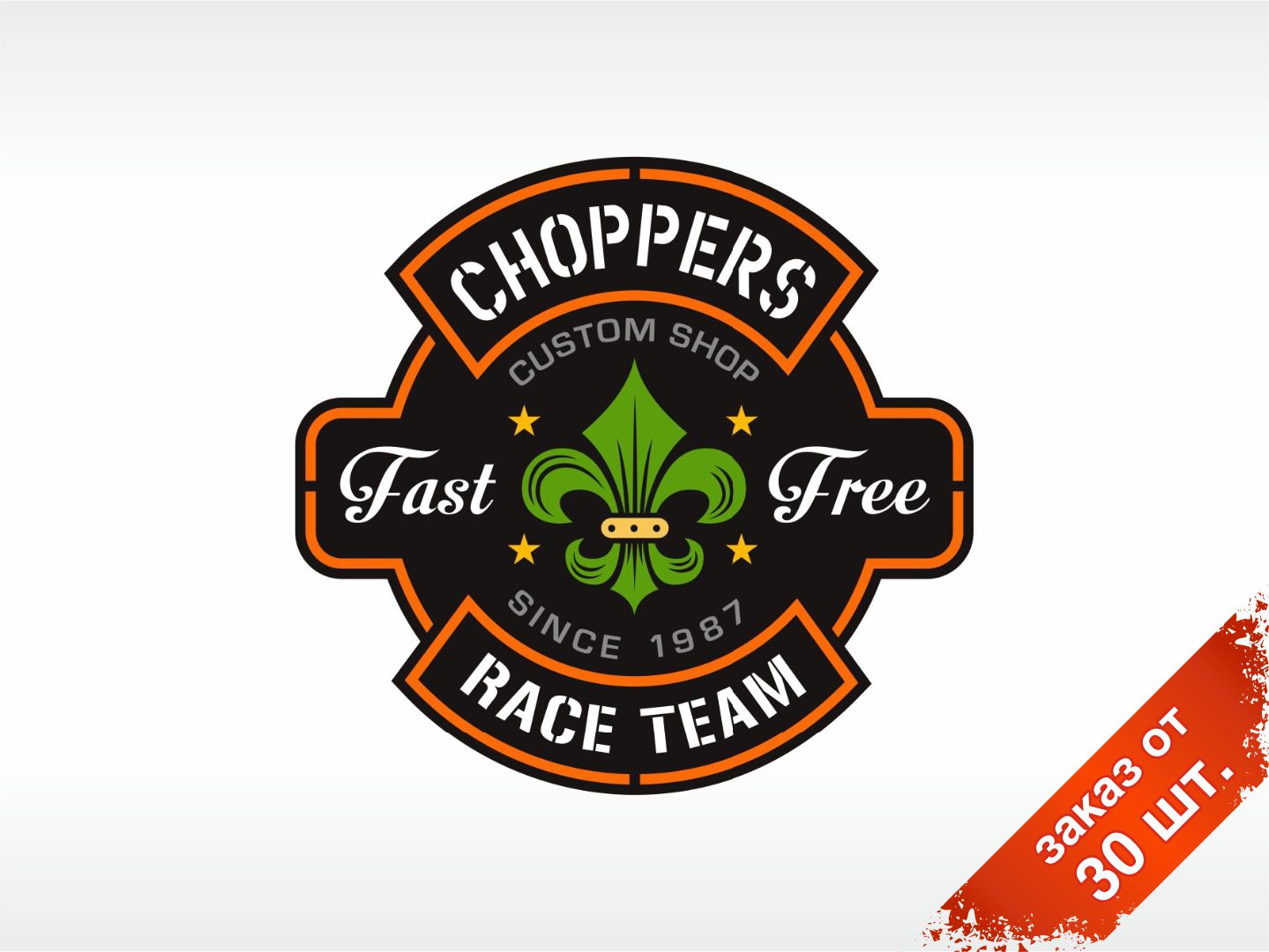 Нашивки